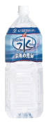 Plastic Bottle Beverage